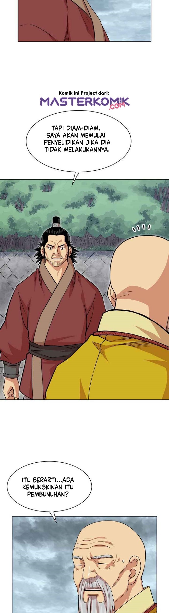 Record of the War God Chapter 98 - halaman 7