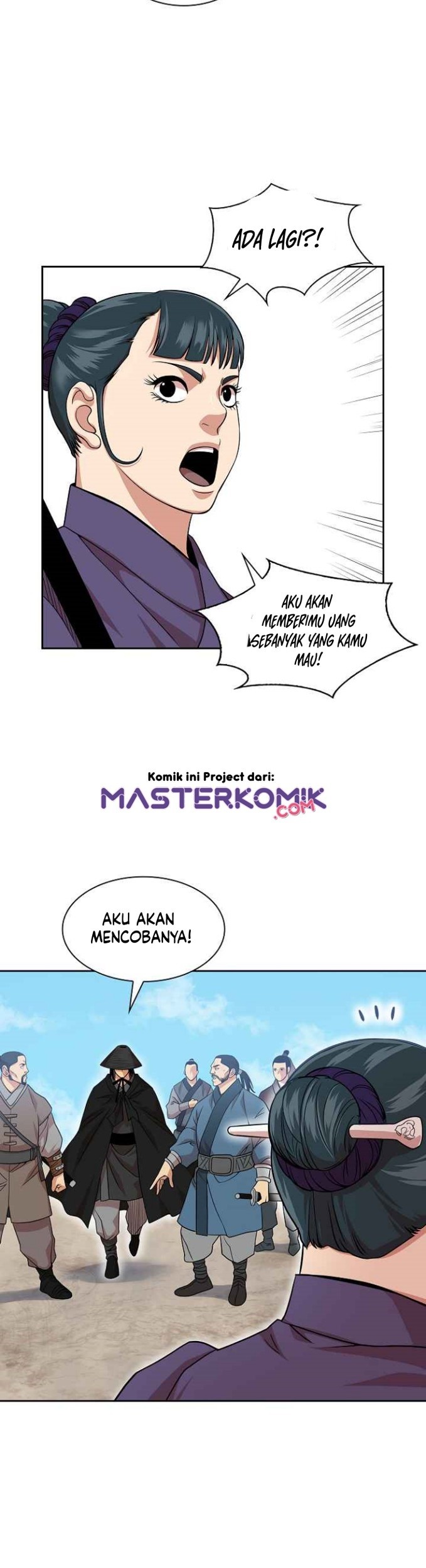 Record of the War God Chapter 99 - halaman 15