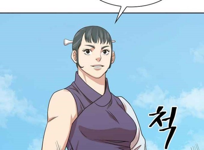 Record of the War God Chapter 99 - halaman 18