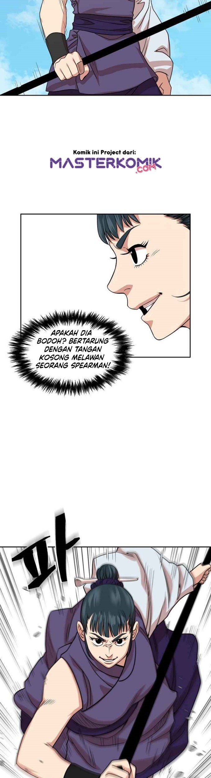 Record of the War God Chapter 99 - halaman 19