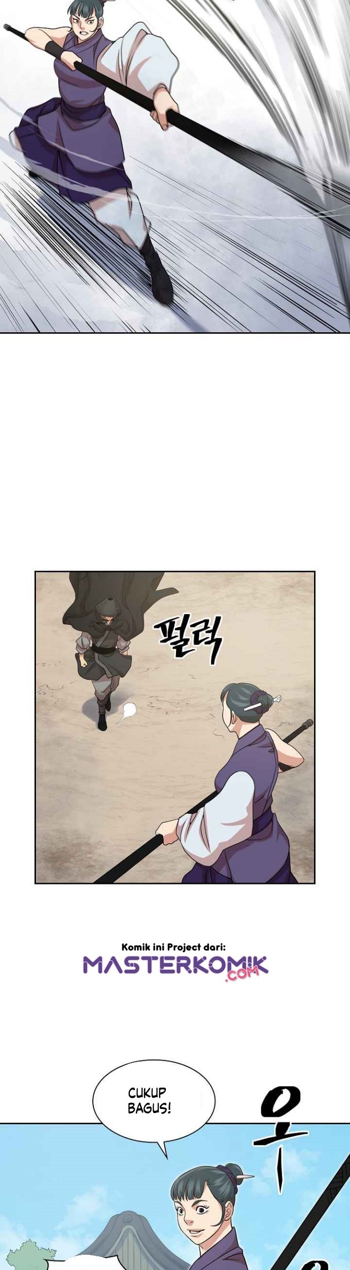 Record of the War God Chapter 99 - halaman 27