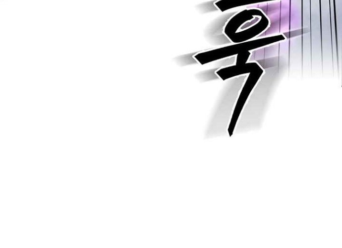 Record of the War God Chapter 99 - halaman 30