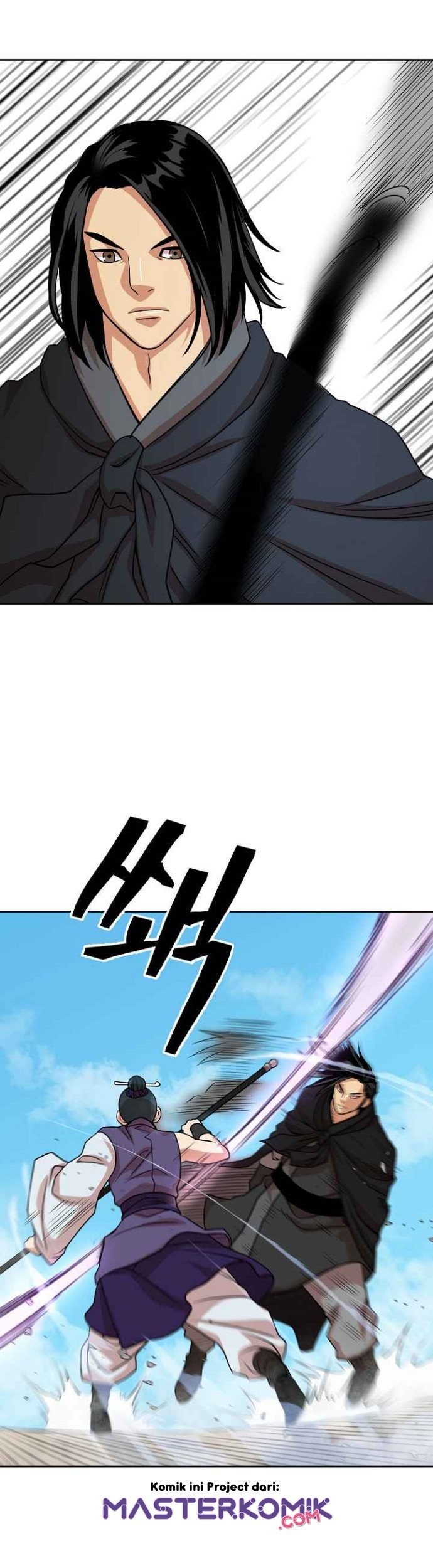 Record of the War God Chapter 99 - halaman 35