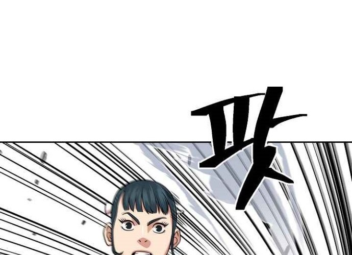 Record of the War God Chapter 99 - halaman 36