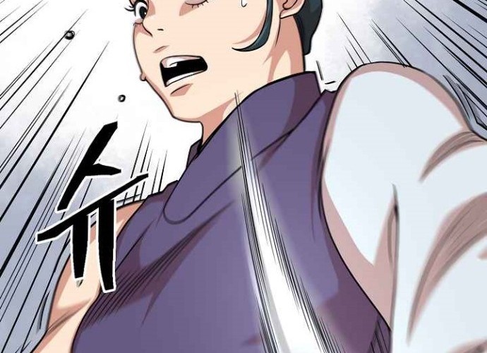 Record of the War God Chapter 99 - halaman 45