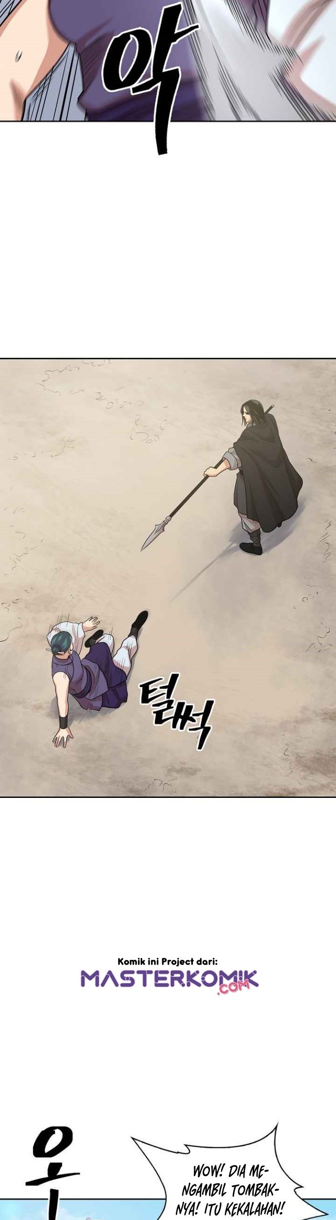 Record of the War God Chapter 99 - halaman 46