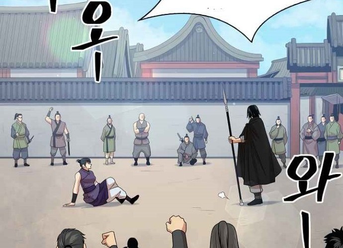 Record of the War God Chapter 99 - halaman 47