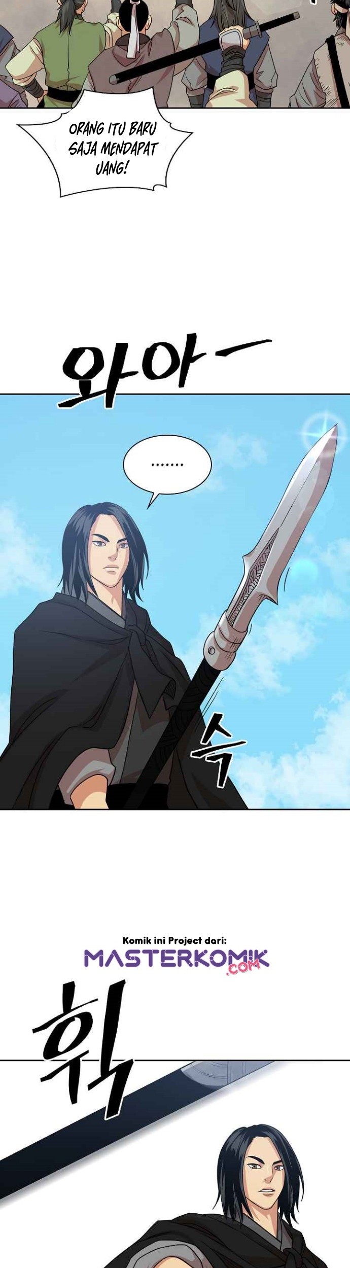 Record of the War God Chapter 99 - halaman 48