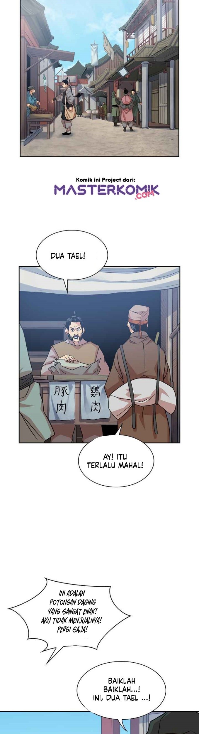 Record of the War God Chapter 99 - halaman 5