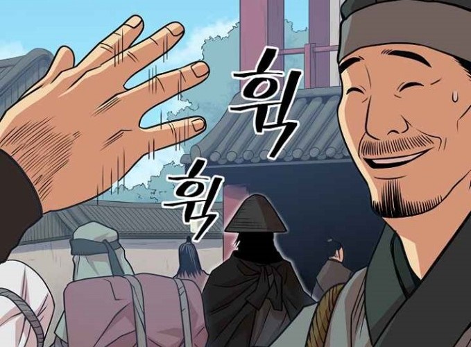 Record of the War God Chapter 99 - halaman 6