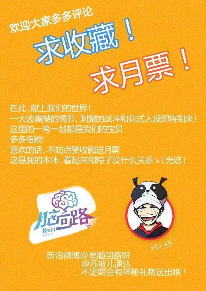 Record of Yun Hai Celestial Chef Chapter 1 - halaman 40