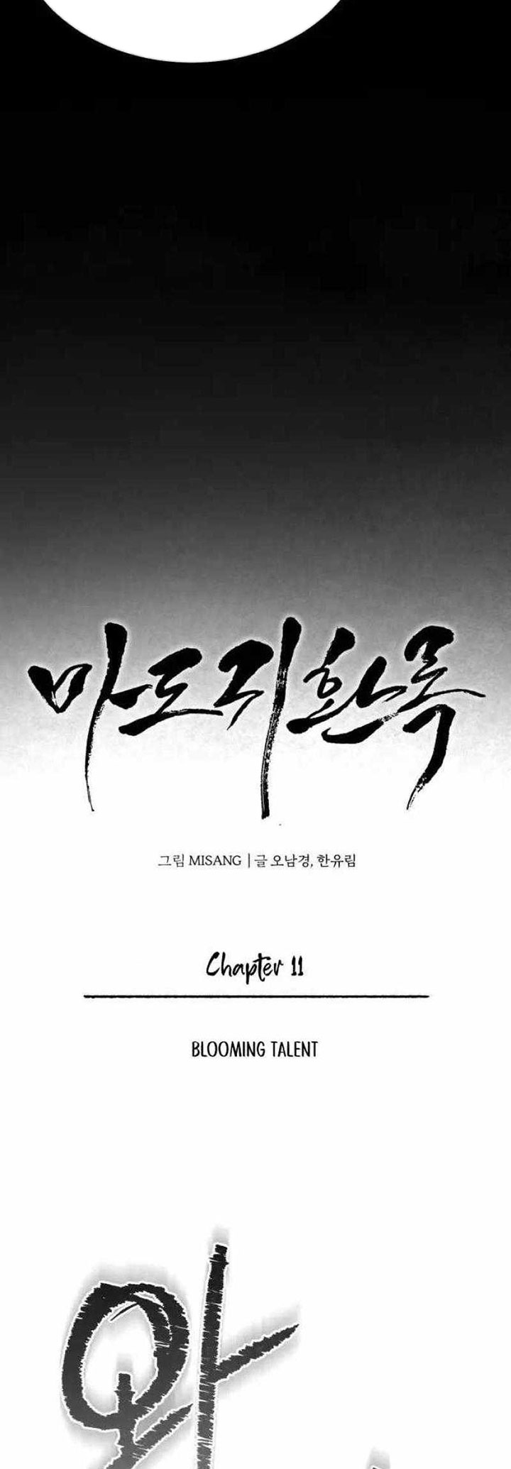 Records of the Demonic Path’s Return Chapter 11 - halaman 8