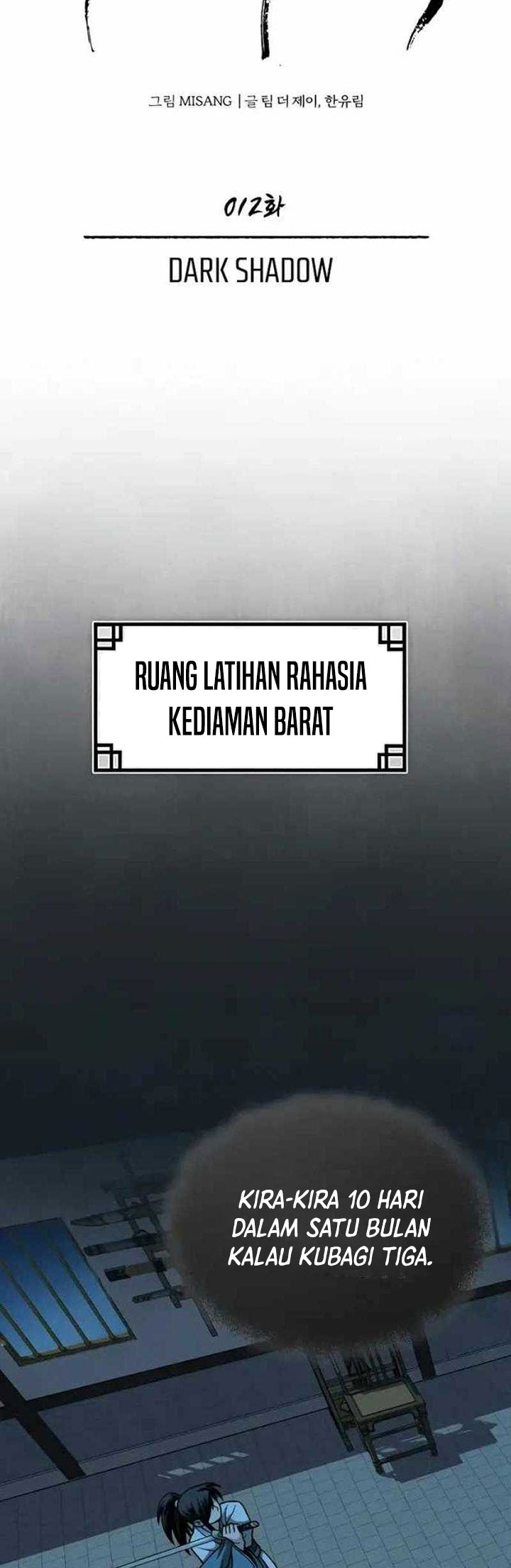 Records of the Demonic Path’s Return Chapter 12 - halaman 12