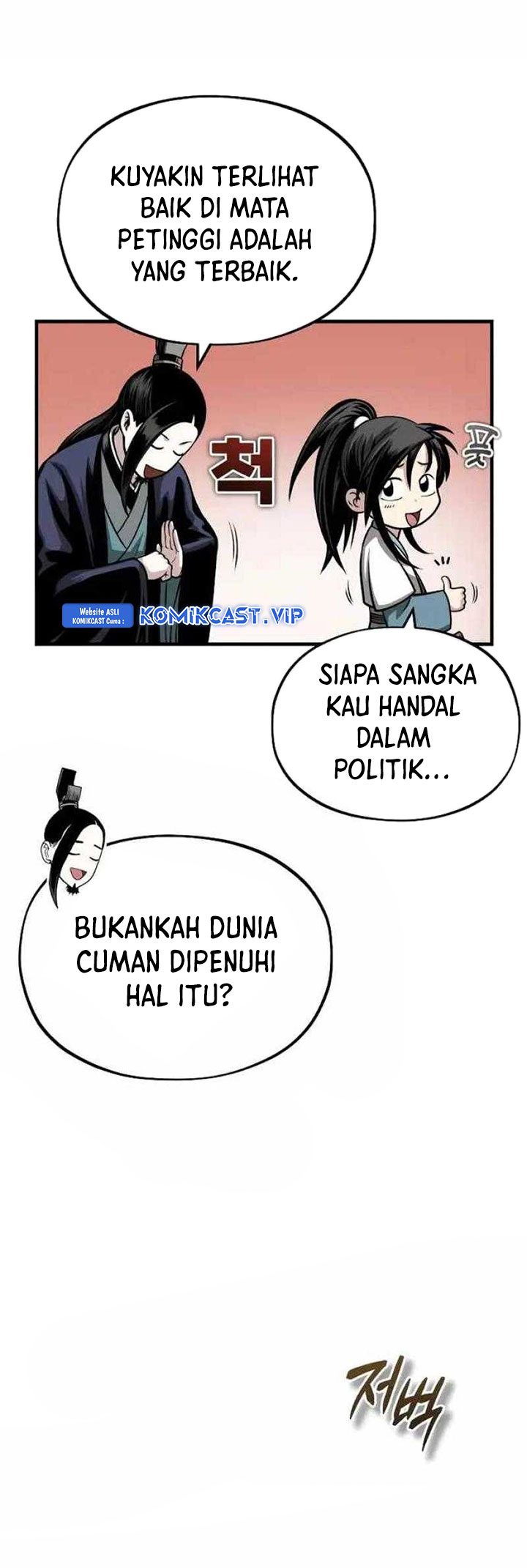 Records of the Demonic Path’s Return Chapter 12 - halaman 28