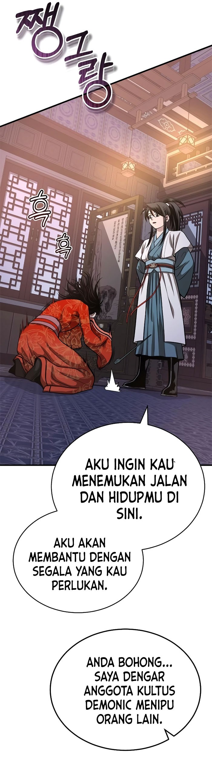 Records of the Demonic Path’s Return Chapter 13 - halaman 26