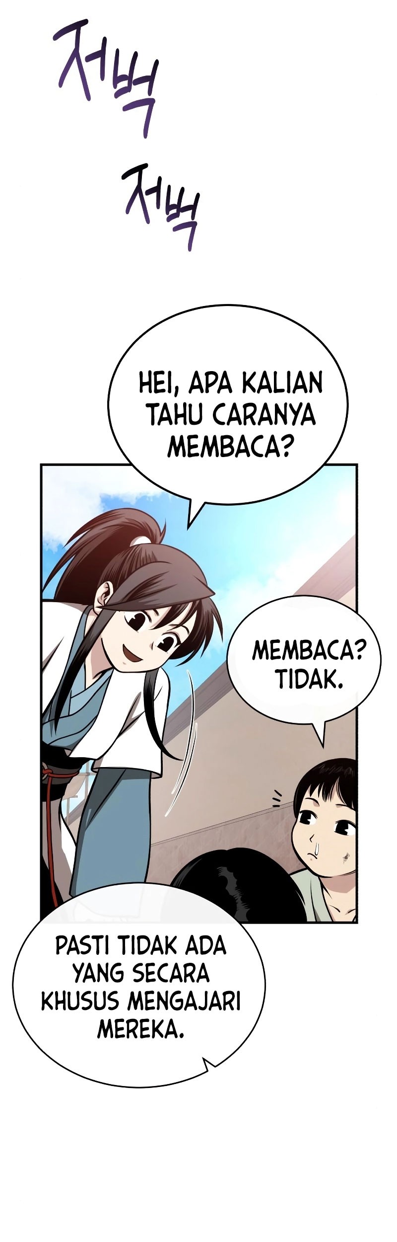 Records of the Demonic Path’s Return Chapter 15 - halaman 88