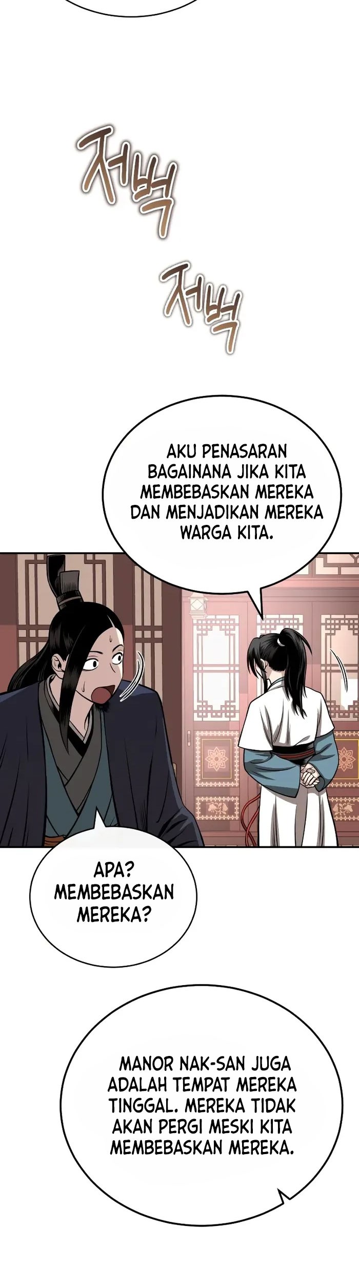 Records of the Demonic Path’s Return Chapter 16 - halaman 16