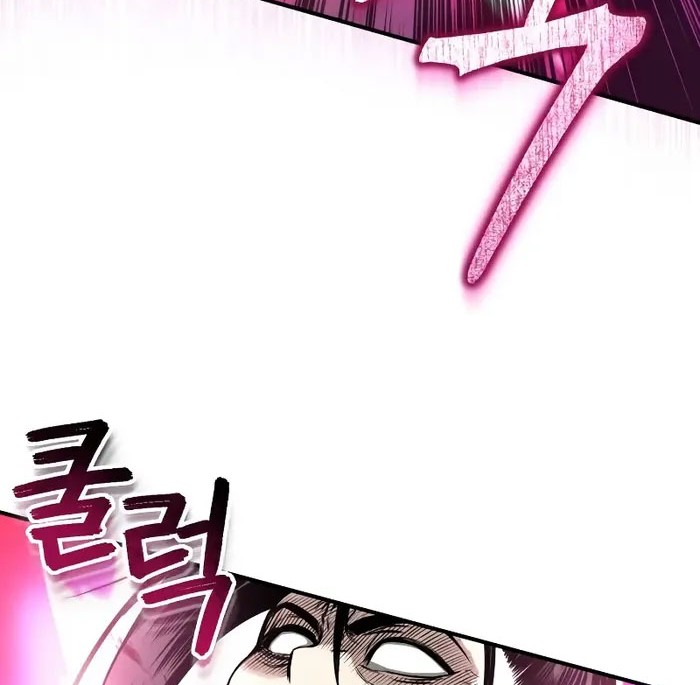 Records of the Demonic Path’s Return Chapter 16 - halaman 57