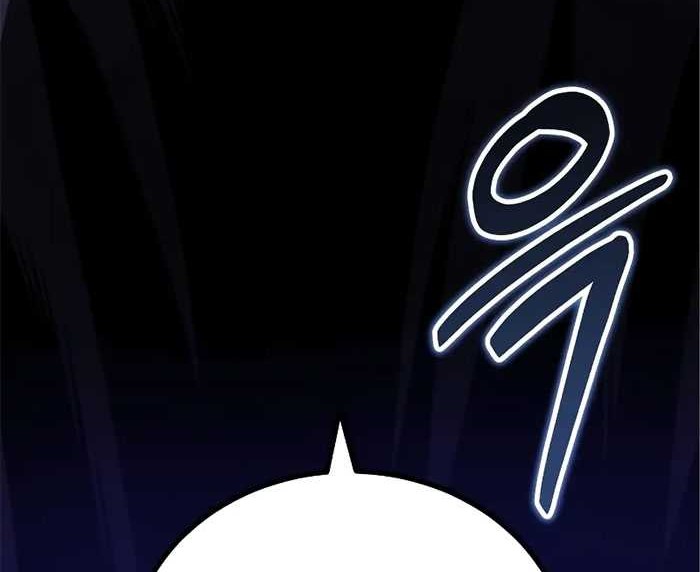 Records of the Demonic Path’s Return Chapter 20 - halaman 77