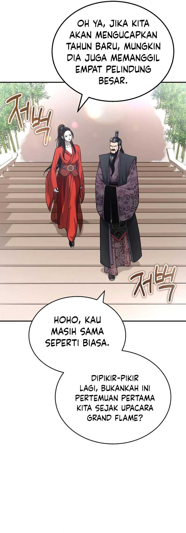 Records of the Demonic Path’s Return Chapter 24 - halaman 16