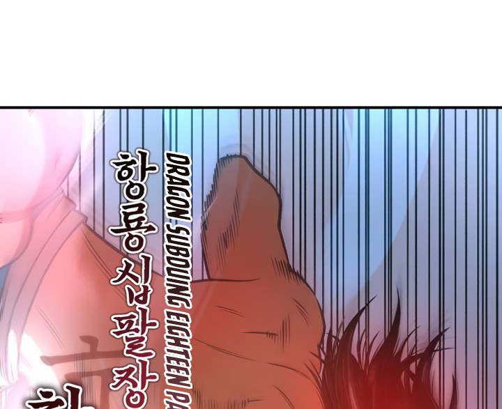 Records of the Demonic Path’s Return Chapter 34 - halaman 85