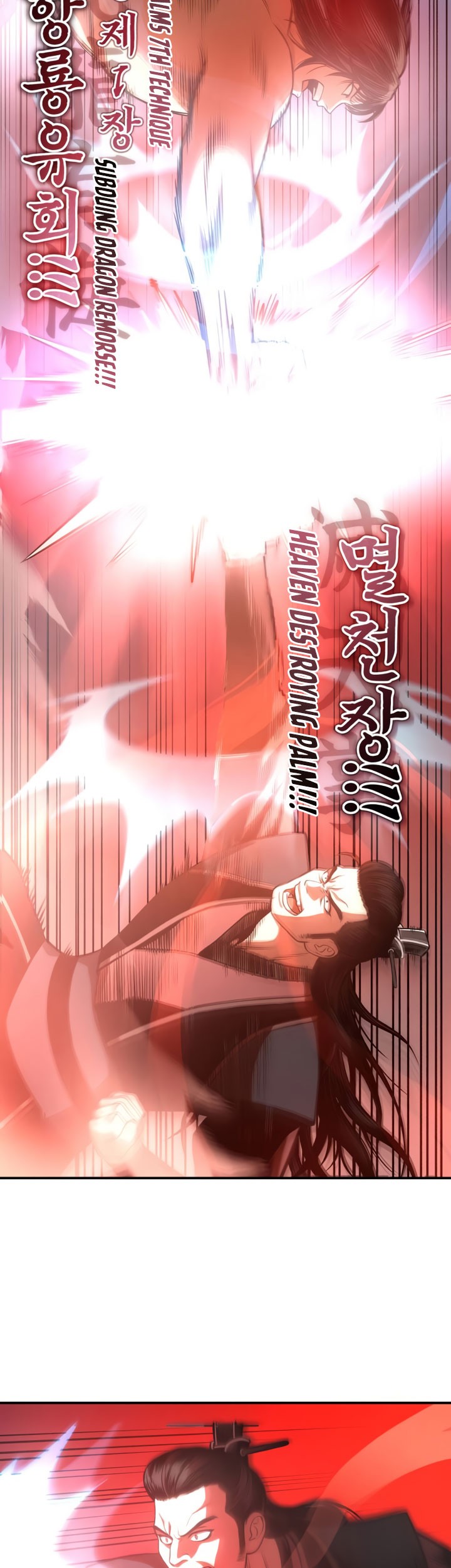 Records of the Demonic Path’s Return Chapter 34 - halaman 86