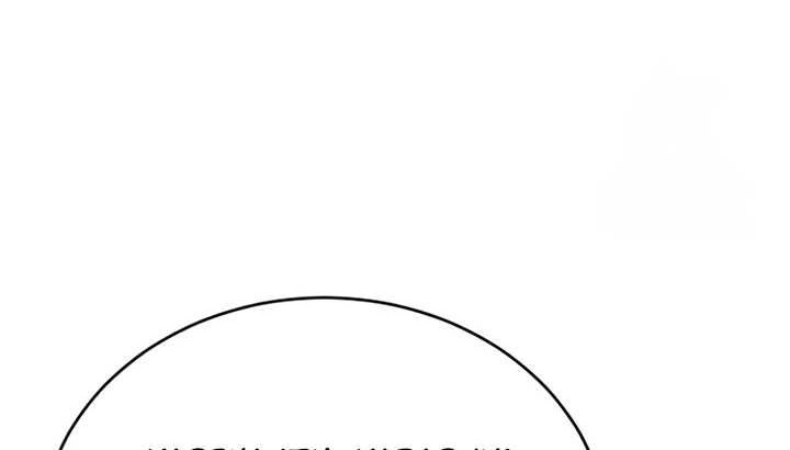 Records of the Demonic Path’s Return Chapter 36 - halaman 57