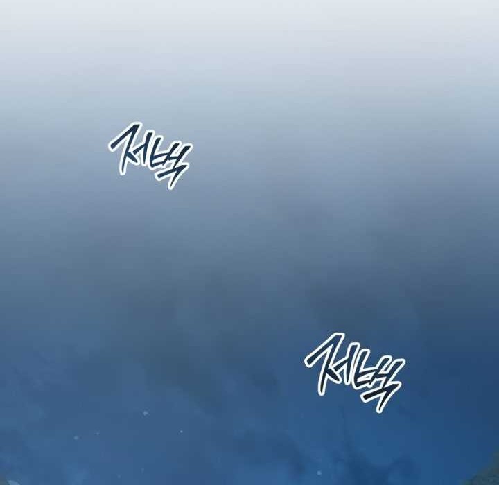 Records of the Demonic Path’s Return Chapter 38 - halaman 41