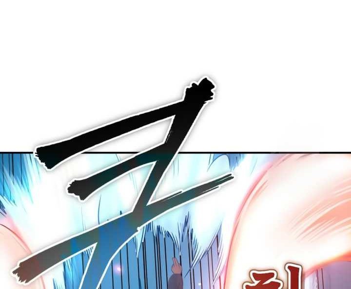 Records of the Demonic Path’s Return Chapter 38 - halaman 85