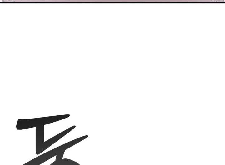 Records of the Demonic Path’s Return Chapter 44 - halaman 67