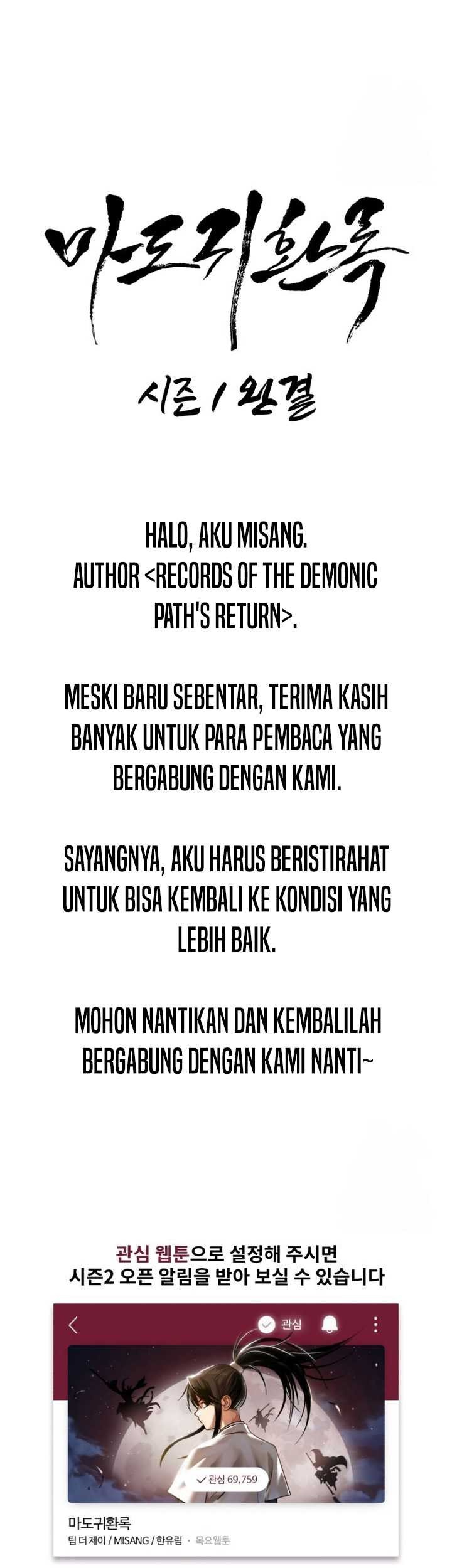 Records of the Demonic Path’s Return Chapter 45 - halaman 88