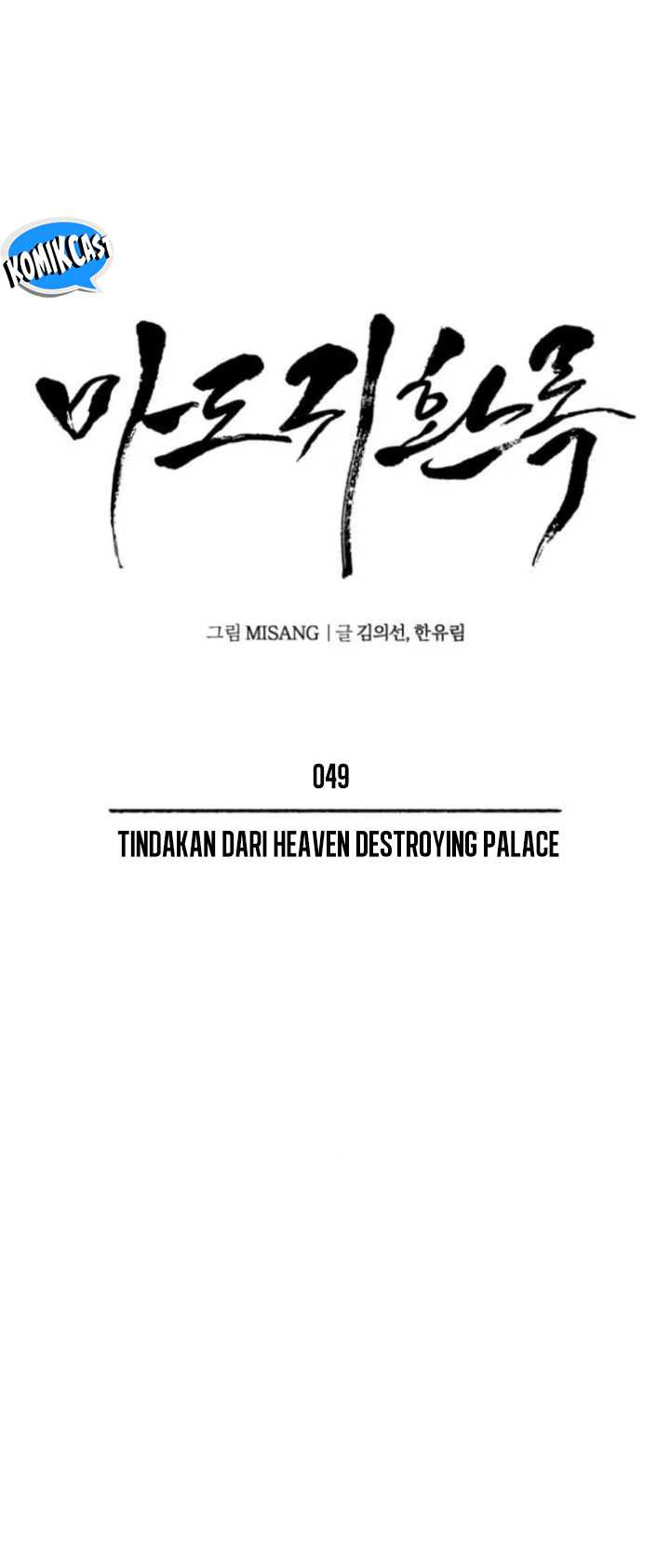 Records of the Demonic Path’s Return Chapter 49 - halaman 4