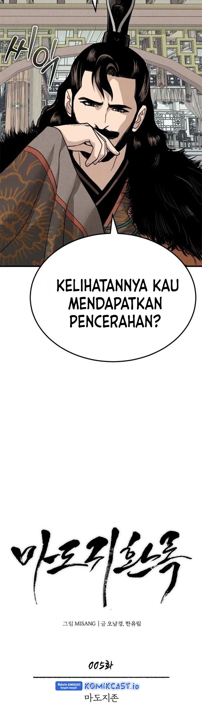 Records of the Demonic Path’s Return Chapter 5 - halaman 12