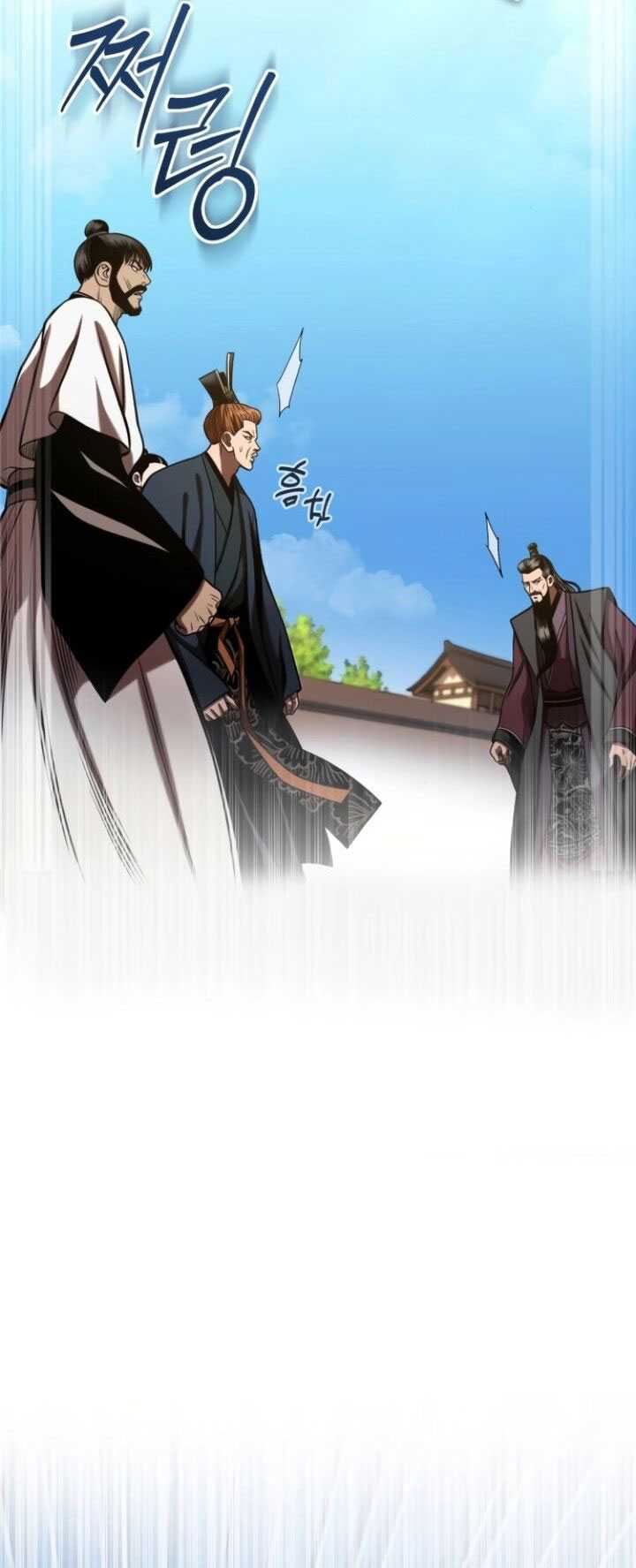 Records of the Demonic Path’s Return Chapter 50 - halaman 31