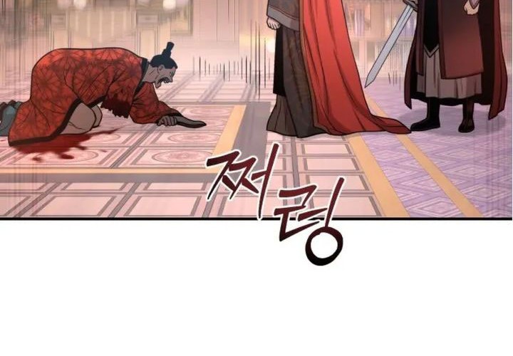 Records of the Demonic Path’s Return Chapter 53 - halaman 87