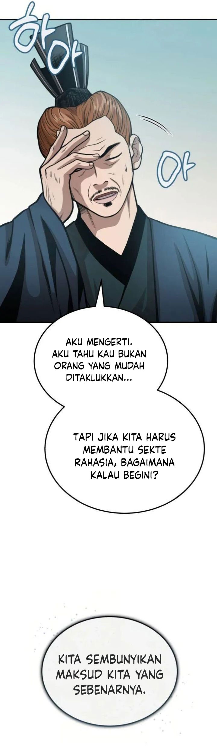 Records of the Demonic Path’s Return Chapter 54 - halaman 20