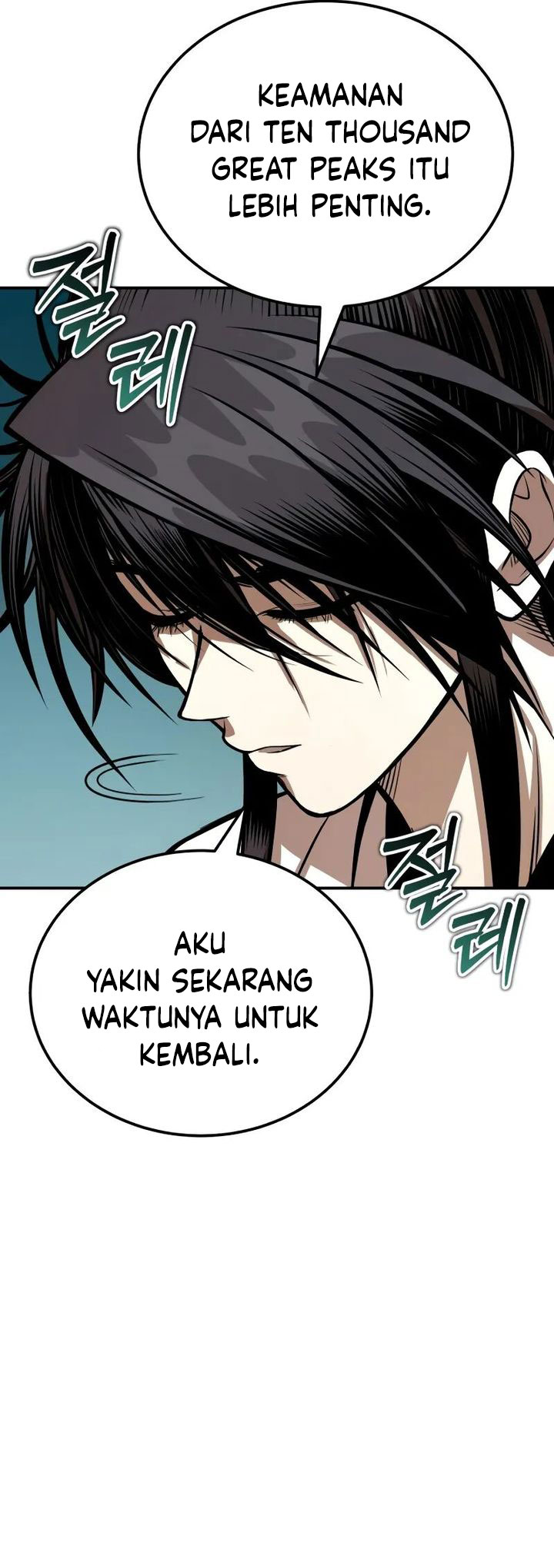 Records of the Demonic Path’s Return Chapter 57 - halaman 22