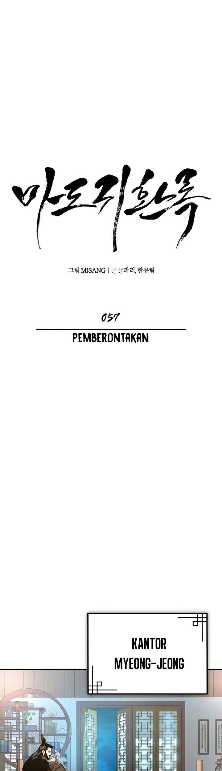 Records of the Demonic Path’s Return Chapter 57 - halaman 36