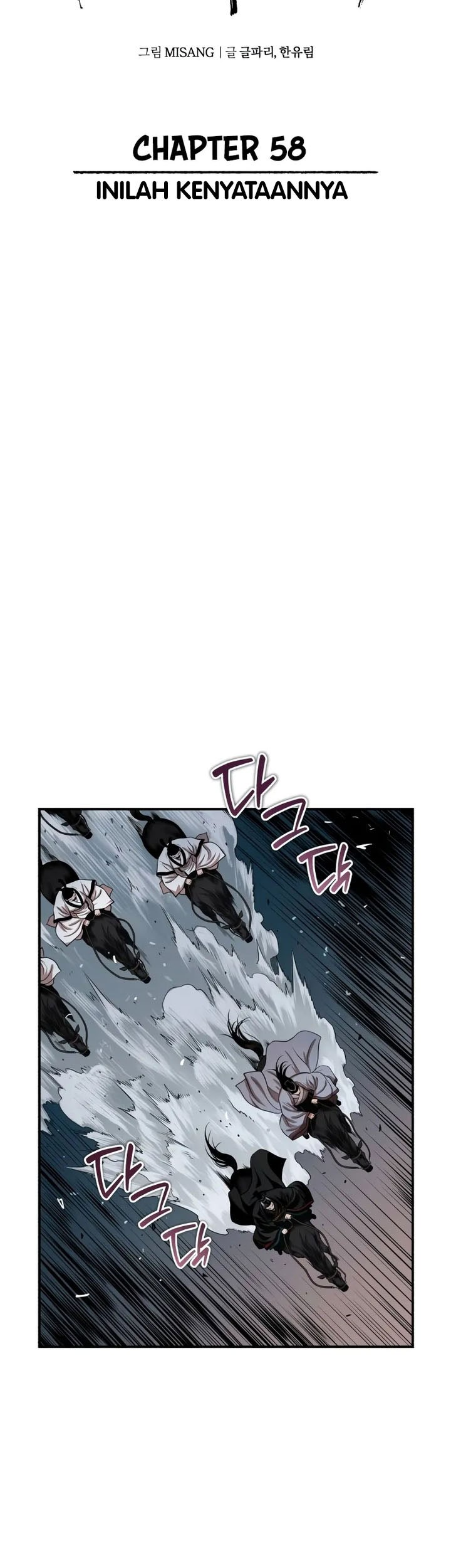 Records of the Demonic Path’s Return Chapter 58 - halaman 20