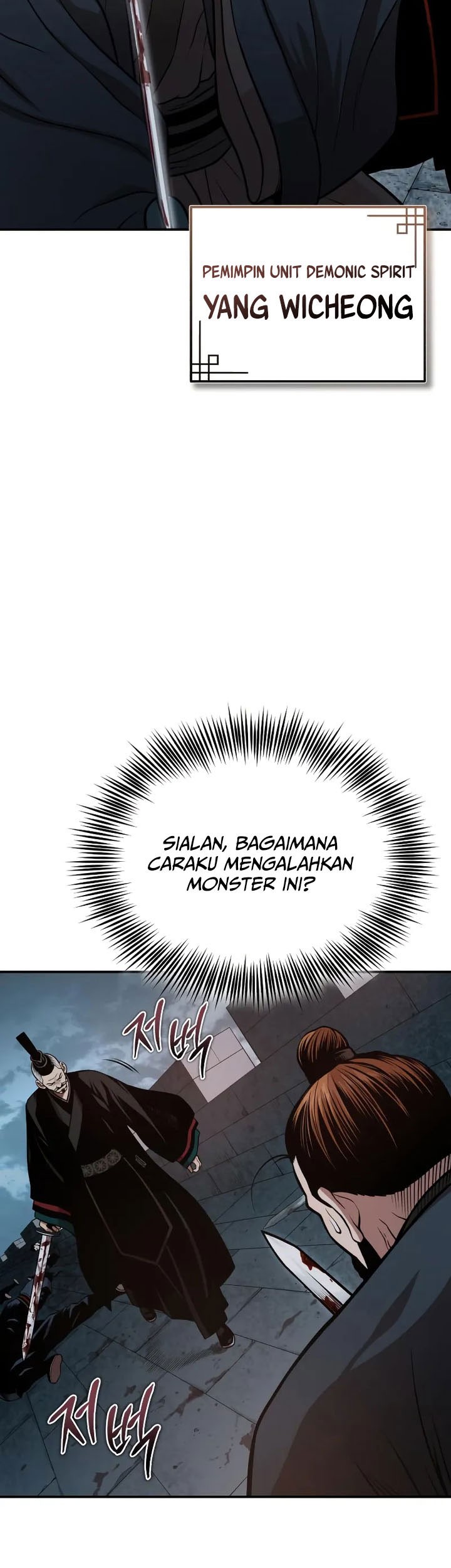 Records of the Demonic Path’s Return Chapter 59 - halaman 20