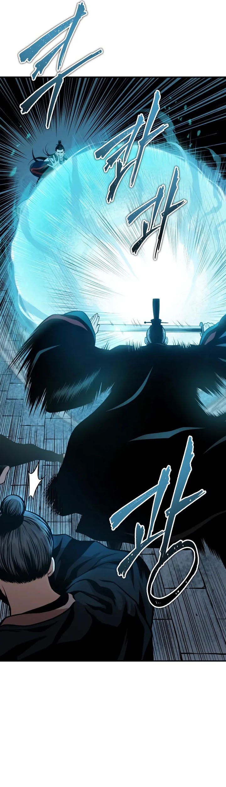 Records of the Demonic Path’s Return Chapter 59 - halaman 26