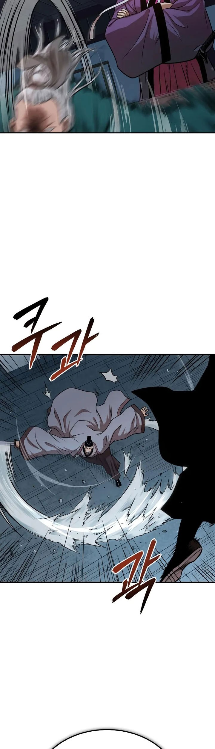 Records of the Demonic Path’s Return Chapter 59 - halaman 46