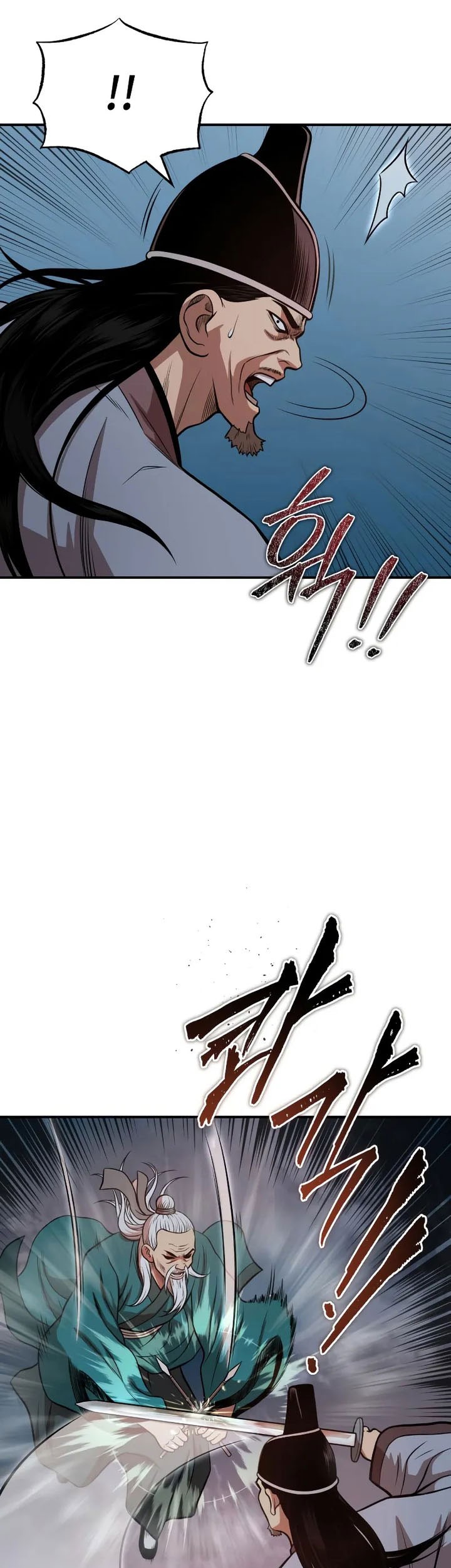 Records of the Demonic Path’s Return Chapter 59 - halaman 50
