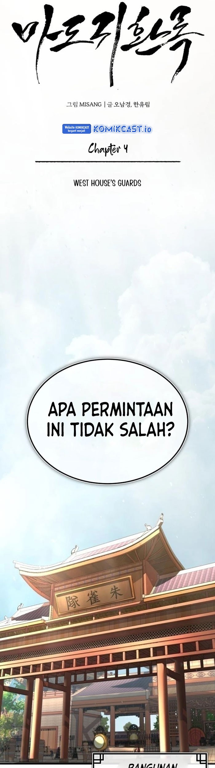 Records of the Demonic Path’s Return Chapter 6 - halaman 8