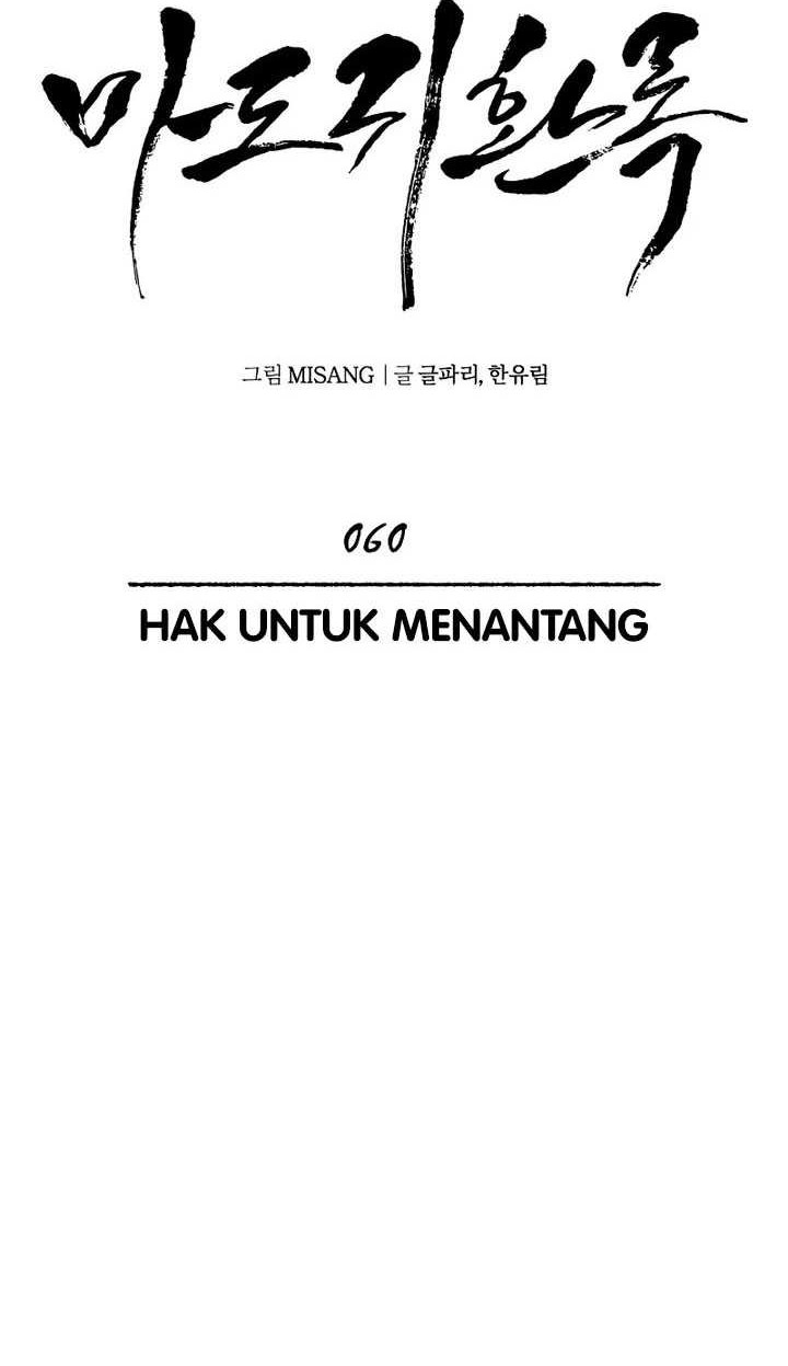 Records of the Demonic Path’s Return Chapter 60 - halaman 29