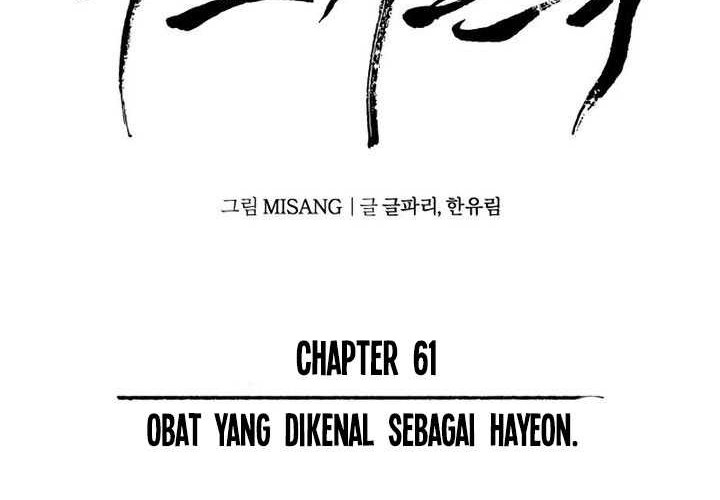 Records of the Demonic Path’s Return Chapter 61 - halaman 39