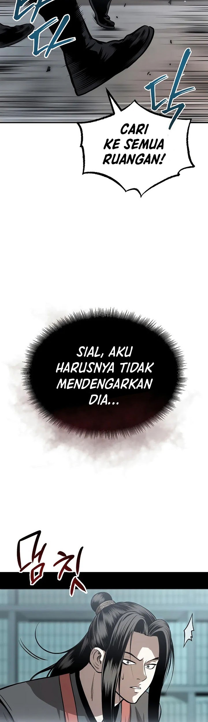 Records of the Demonic Path’s Return Chapter 62 - halaman 10