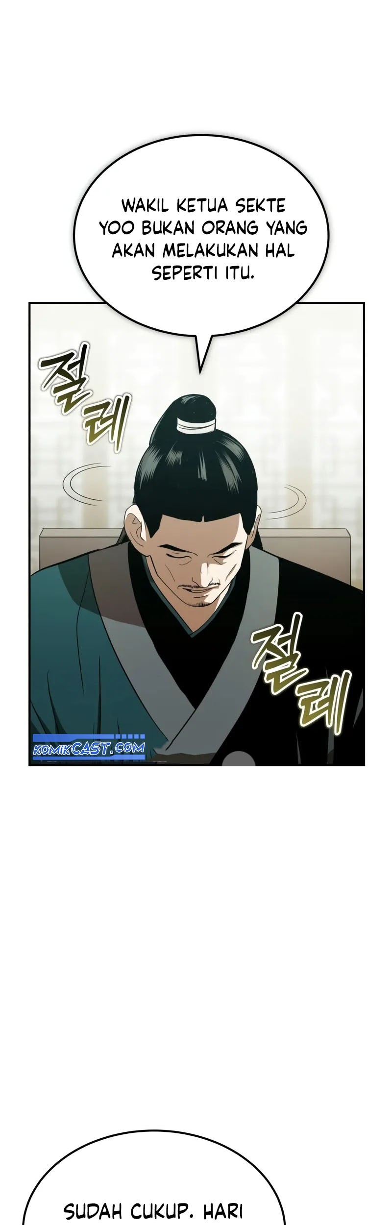 Records of the Demonic Path’s Return Chapter 63 - halaman 10