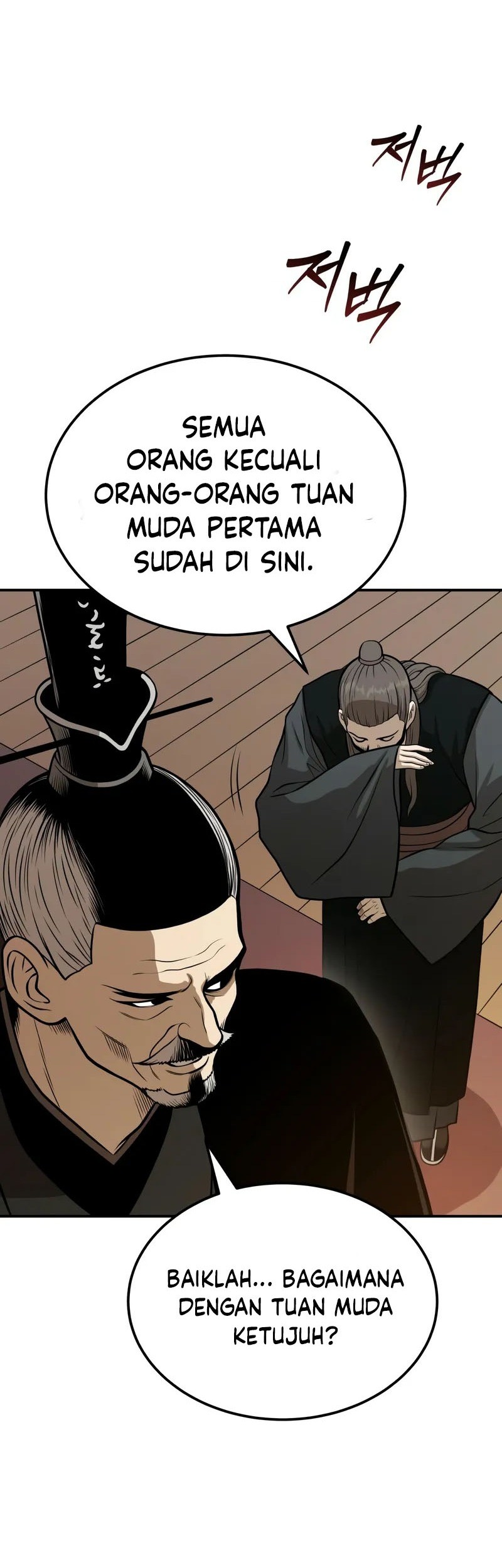 Records of the Demonic Path’s Return Chapter 63 - halaman 48
