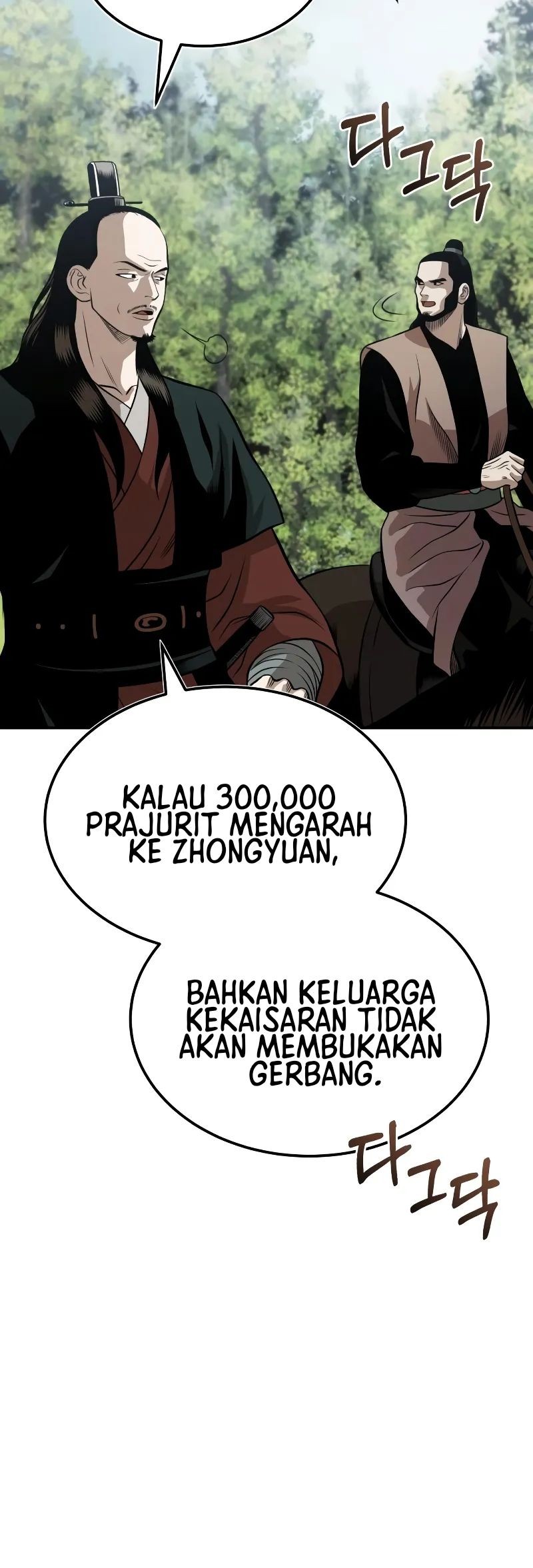 Records of the Demonic Path’s Return Chapter 64 - halaman 53